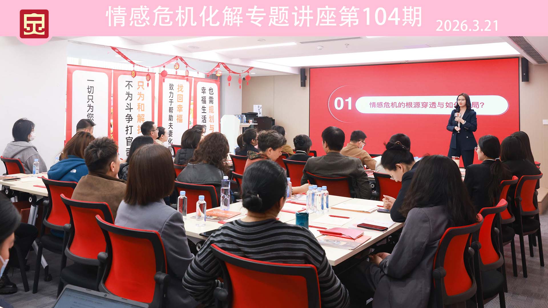 《情感危机化解》别再盲目“忍”或“闹”，给情感危机一剂“解药”！