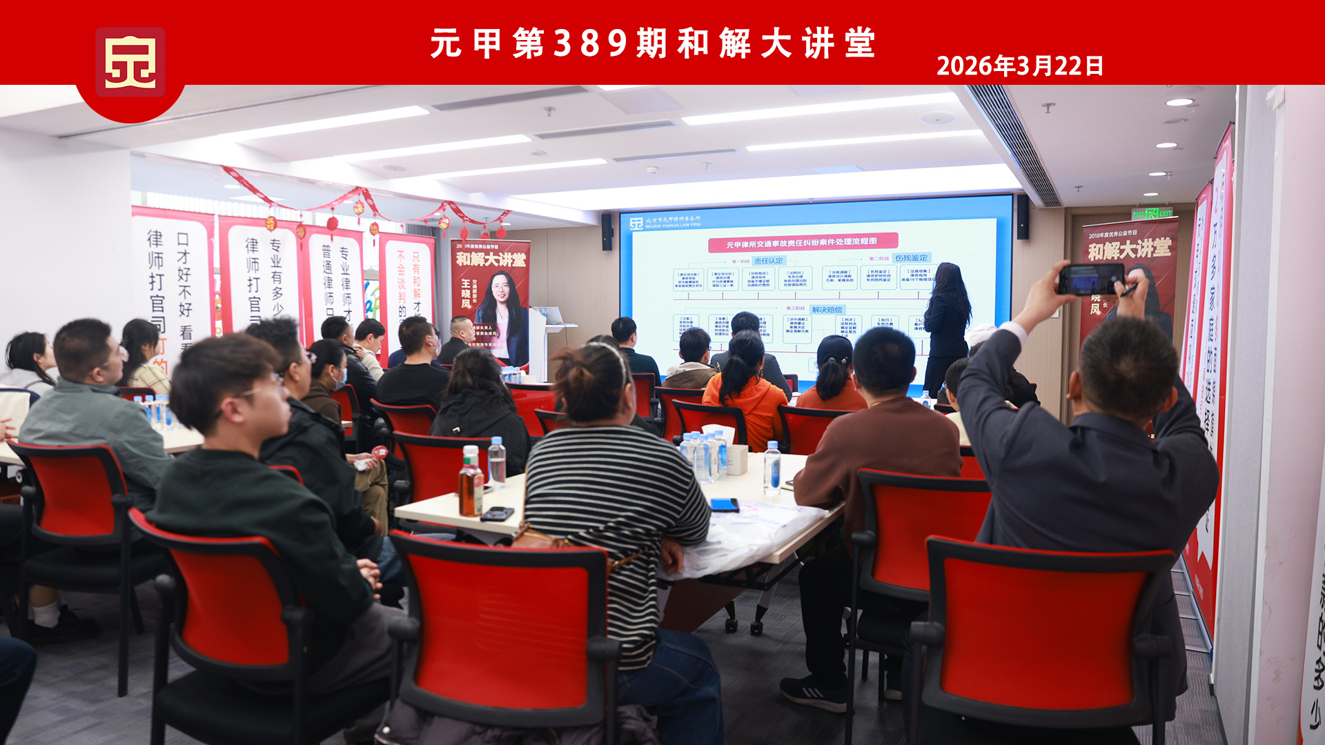 《和解大讲堂》：交通事故赔偿纠纷，不想打官司，如何拿到满意赔偿款？