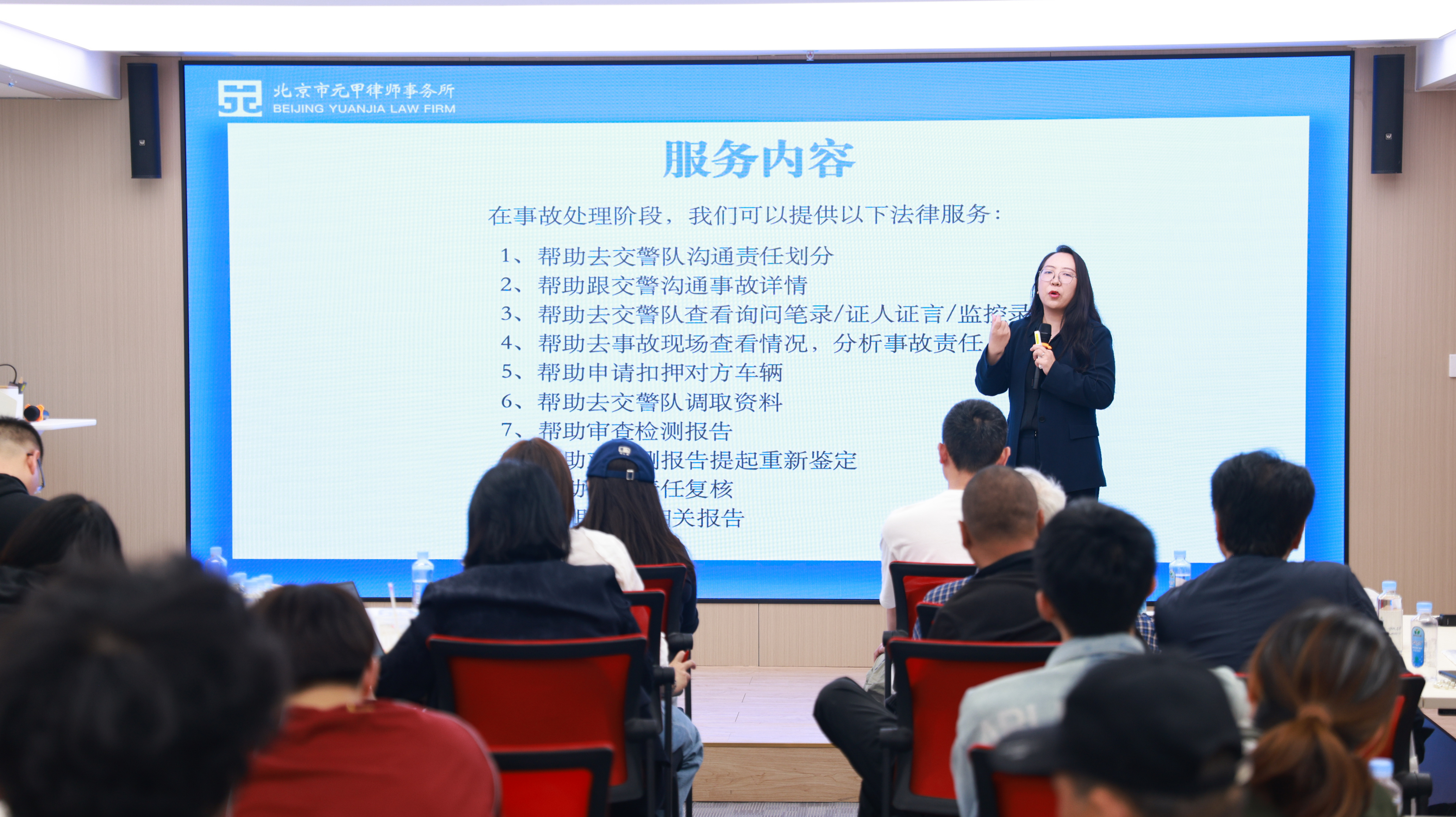 《和解大讲堂》事故后最怕什么？理赔不满意？一场讲座帮你打破困境，快速获得高额赔偿！