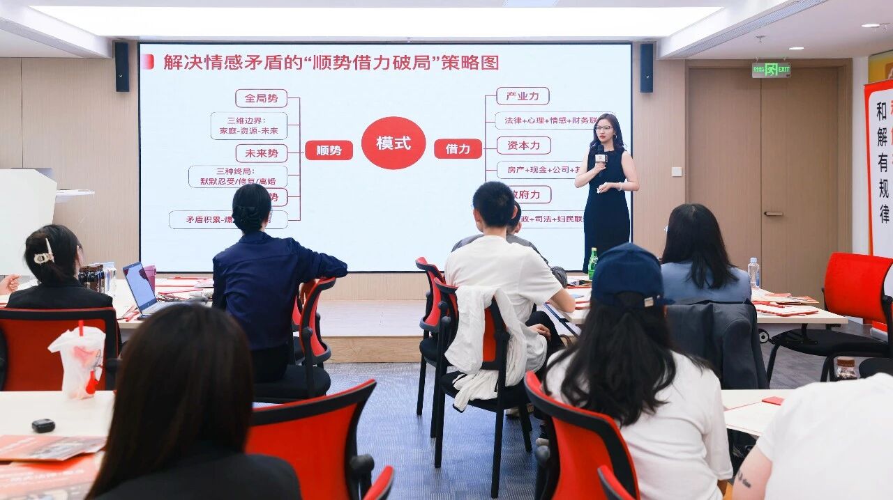 《情感危机化解》爱还在，为什么却像陌生人？讲座帮你找到答案！