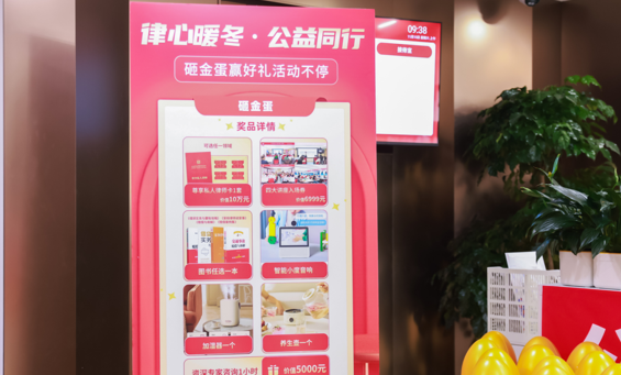 元甲"律心暖冬"公益咨询圆满收官！咨询现场火爆，法律难题迎刃而解！