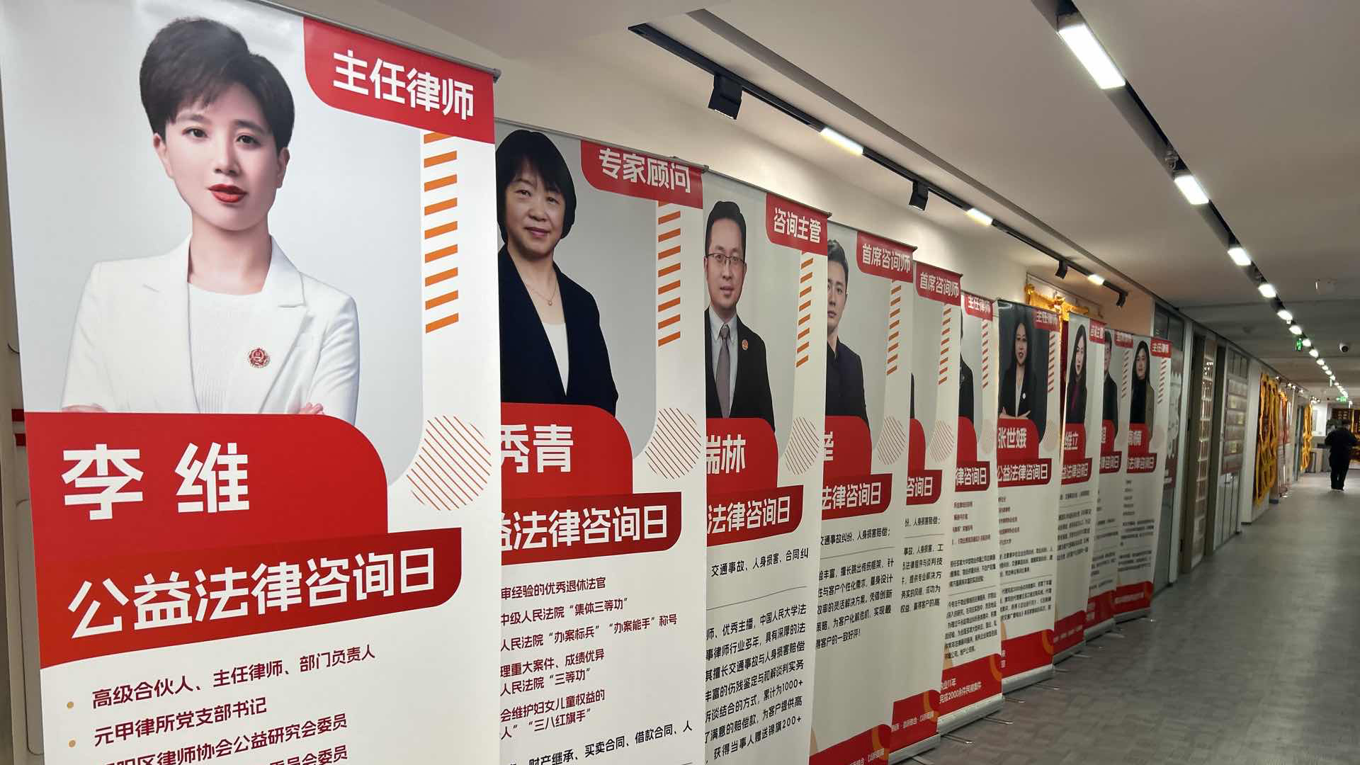 你的法律难题还要拖多久？元甲律所公益日，帮104位咨询者找到了解决方案！