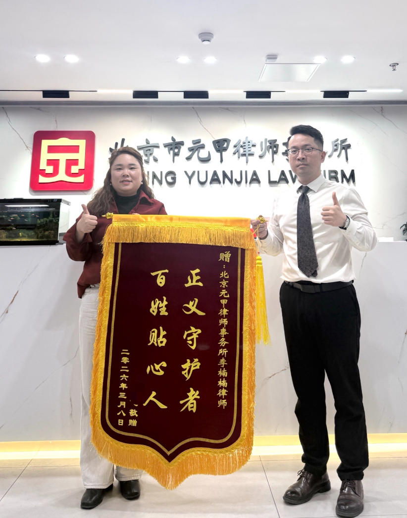 客户特意送来锦旗致谢，不仅是荣誉，更是客户对我们口碑服务的最大认可。