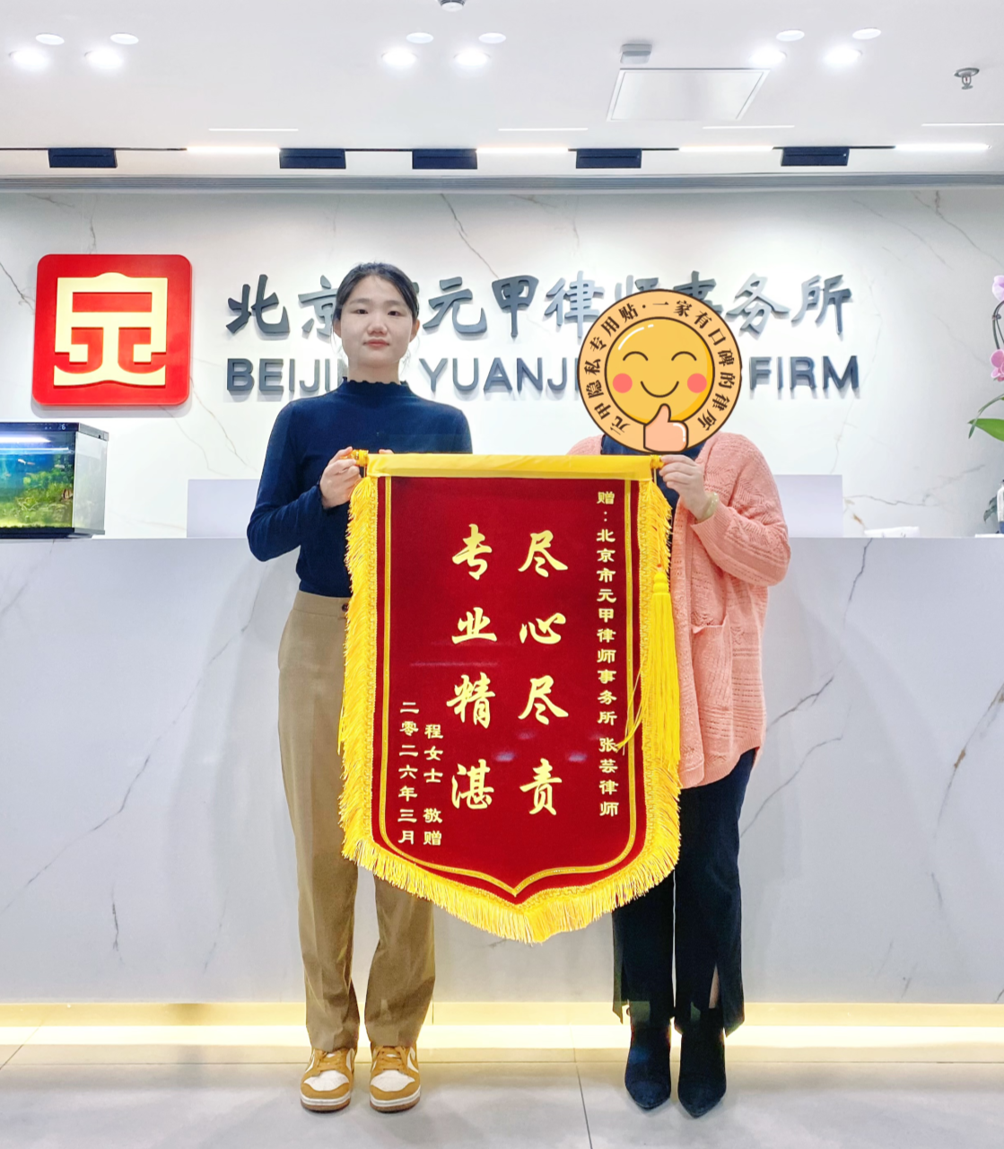 元甲律师，不只帮您离开一段消耗的关系，更帮您带着应得的一切，体面转身。