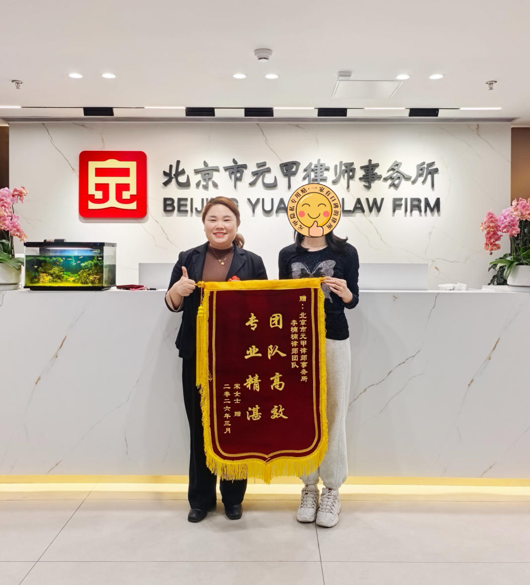 十级伤残获37万赔偿，我们用专业说话！