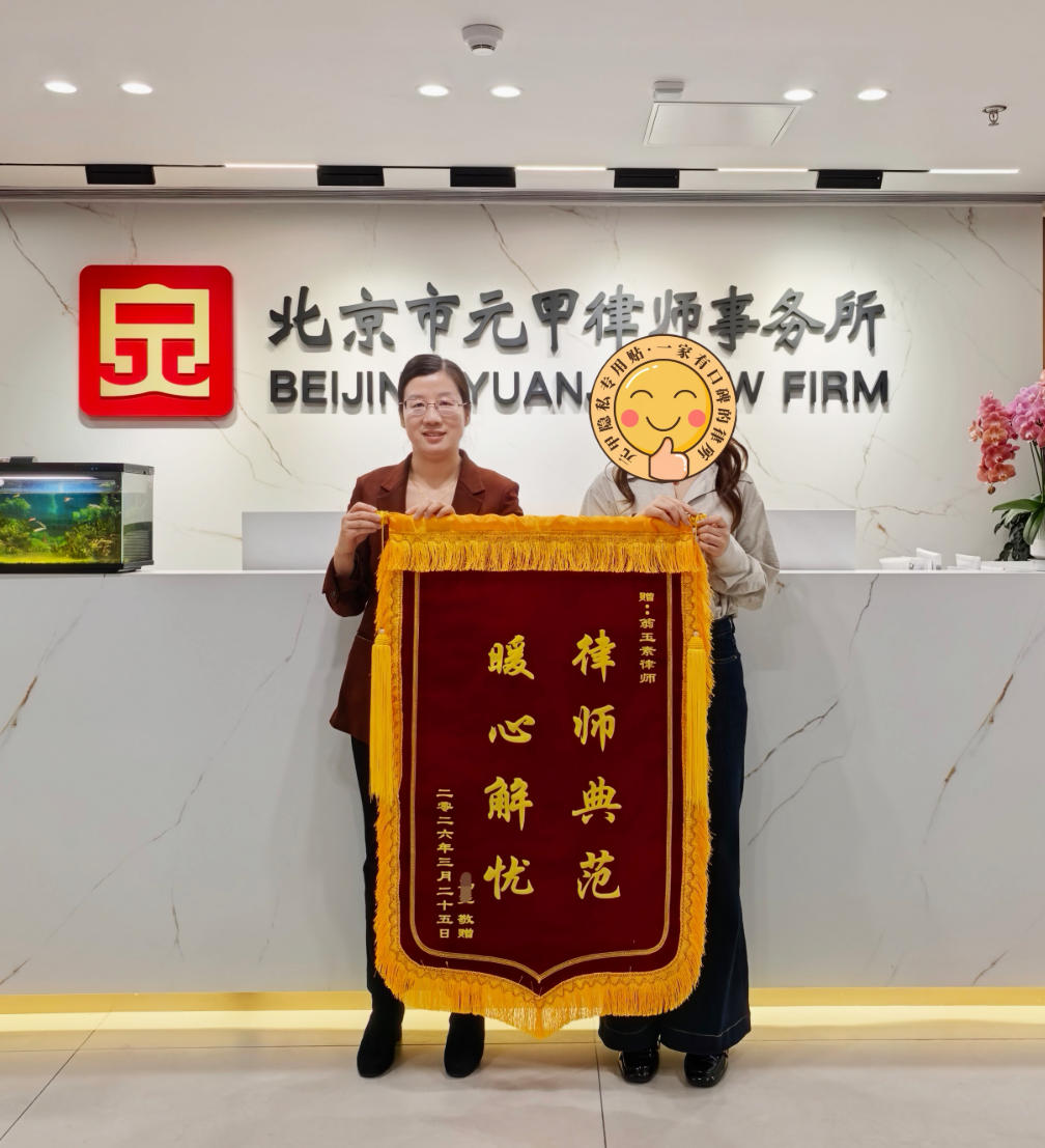 在婚姻破碎的时刻，我们不仅是律师，更是她最坚实的后盾。