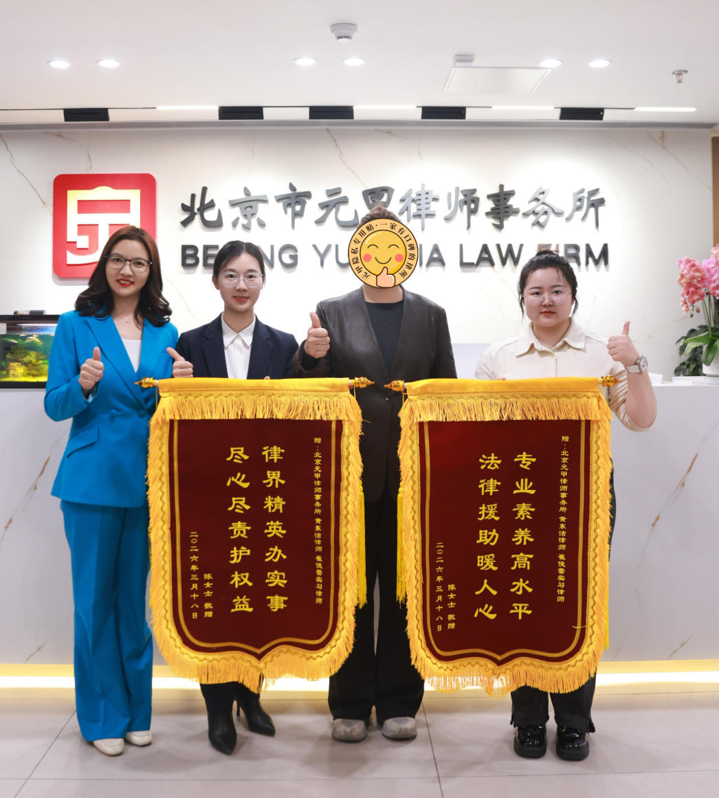 当“假离婚”演变成真变故，该如何维护自身权益？