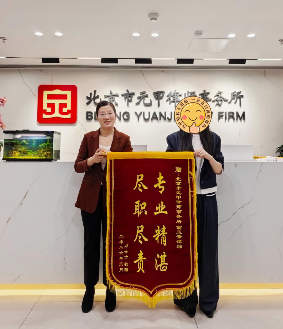 这份离婚协议不仅是一份解脱，更是她和孩子新生活的起点！