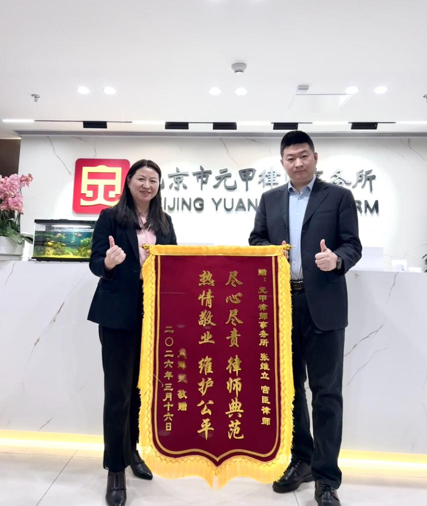 北京东城区交通事故，是漫长诉讼，还是快速和解？