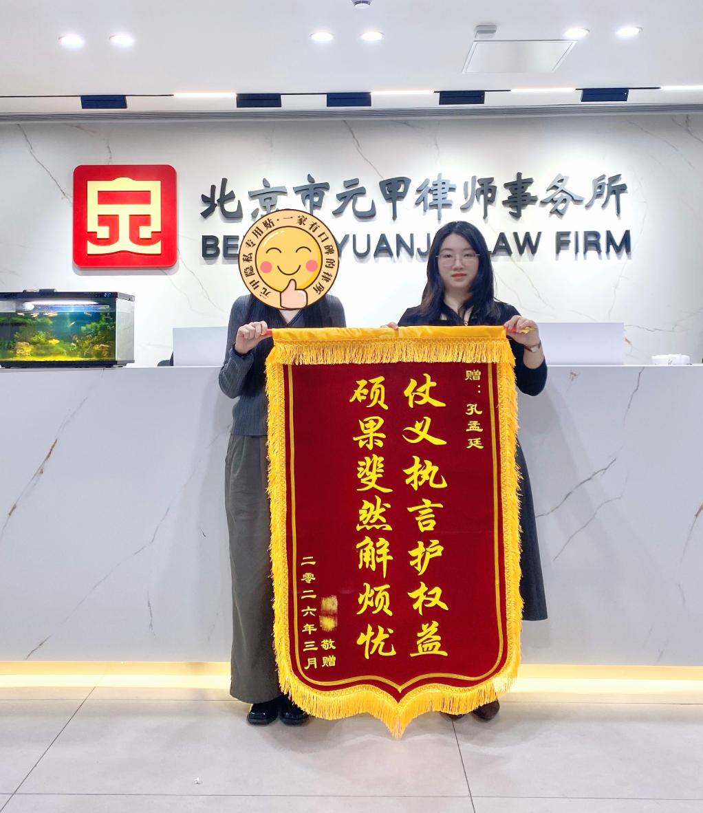 不只为客户打赢官司，更为客户找到最优的解决方案。