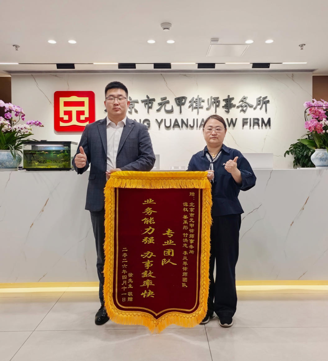 44.5万赔偿款，2个多月到账，北京平谷伤者的“理赔加速度” ！