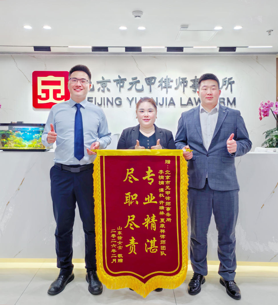 采取“以诉促调”策略——用专业诉讼形成有效压力，在庭审中抓住时机促成和解