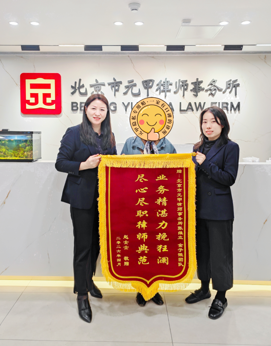 自行车撞人没保险？照样能获赔！