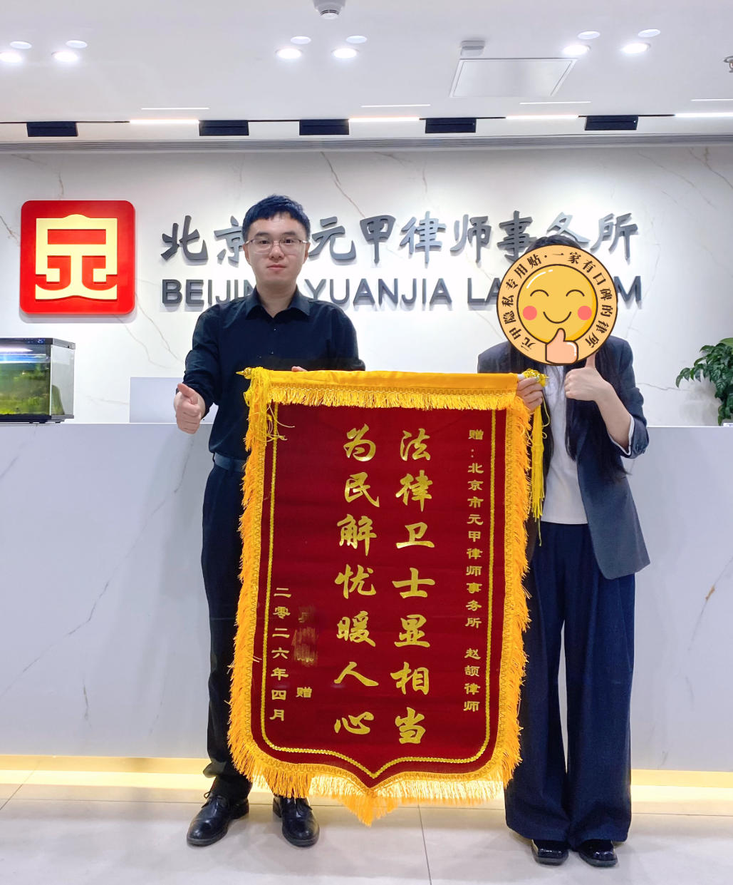 伤者自己有责任，是不是赔不了多少？