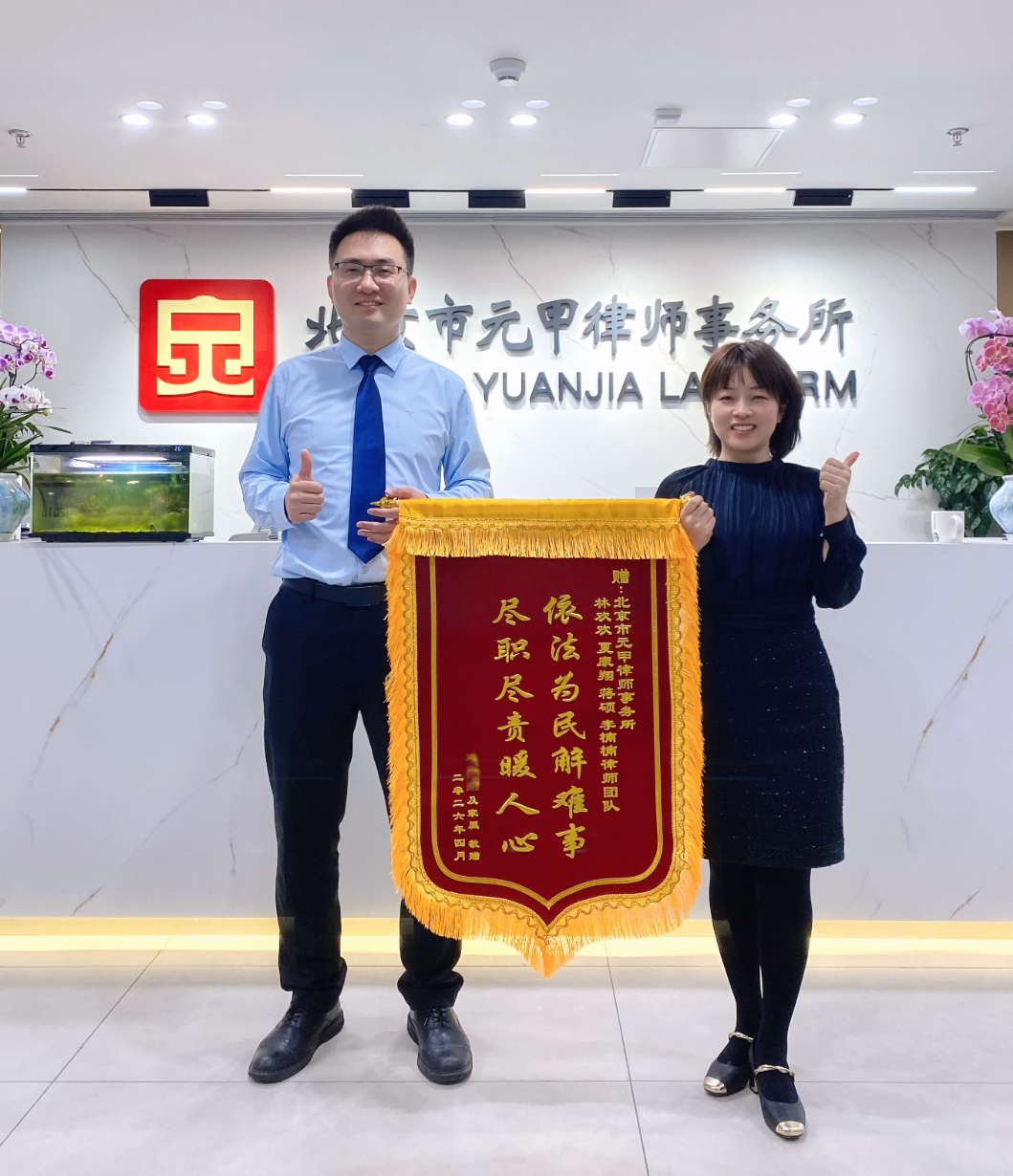 追尾前车导致客户自己受伤，交警初步认定客户责任比例较大。客户懵了“该怎么办”？