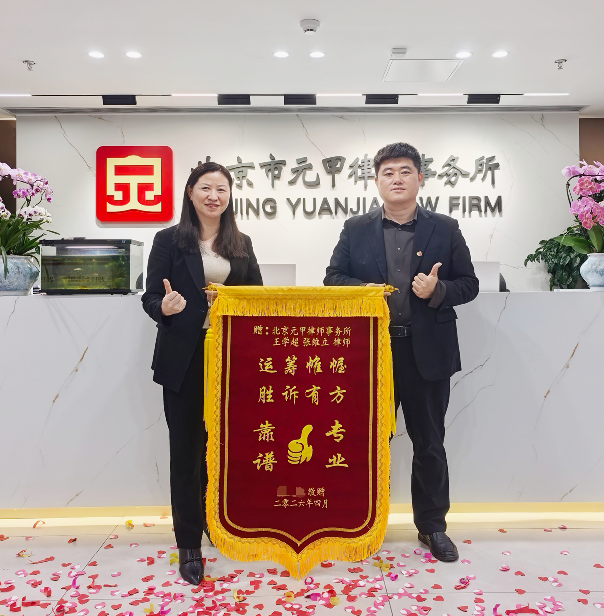 交通事故致一人死亡，涉嫌交通肇事罪被羁押，如何在黄金时期高效“救人”？