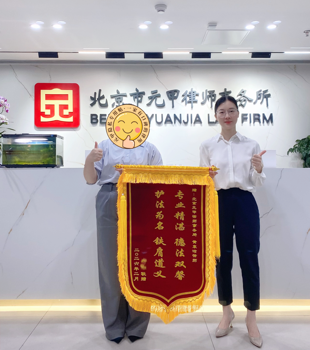 二婚家庭的“结”，如何温柔解开？