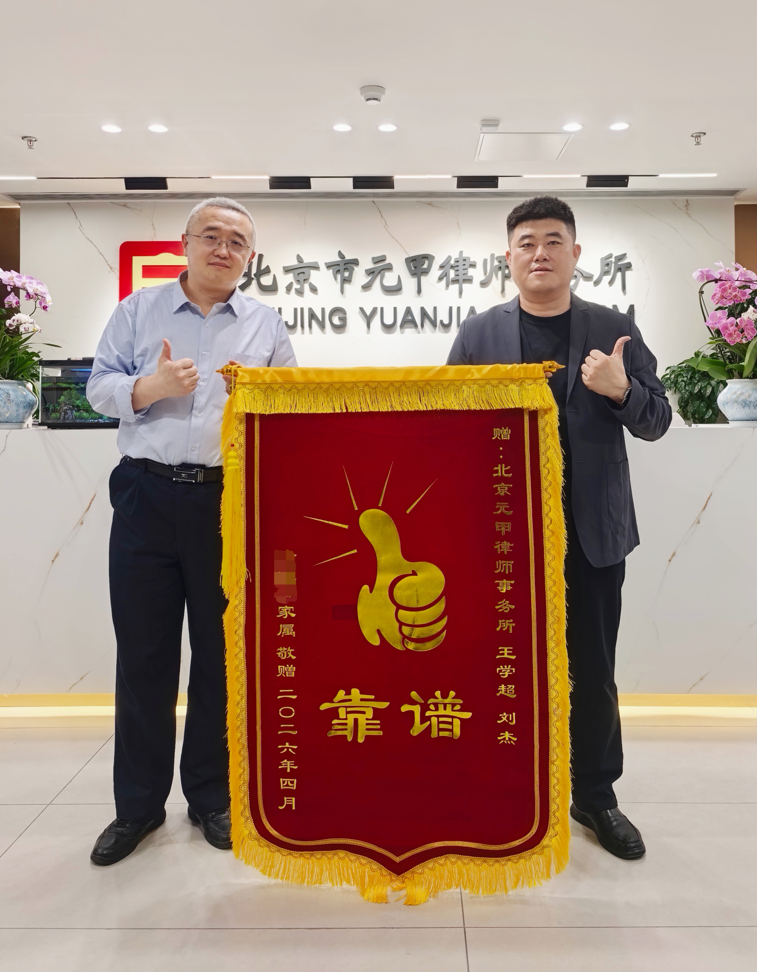 客户的赞美简单粗暴“👍+靠谱”