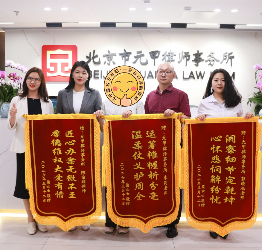 从“自己打不赢”到“3面锦旗封神”，差的只是一次正确的托付
