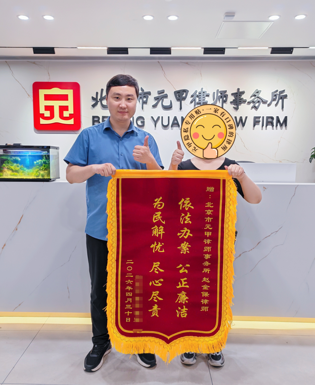北京一位老人骑车逆行，主责，车祸不幸离世，能拿到多少赔偿款？