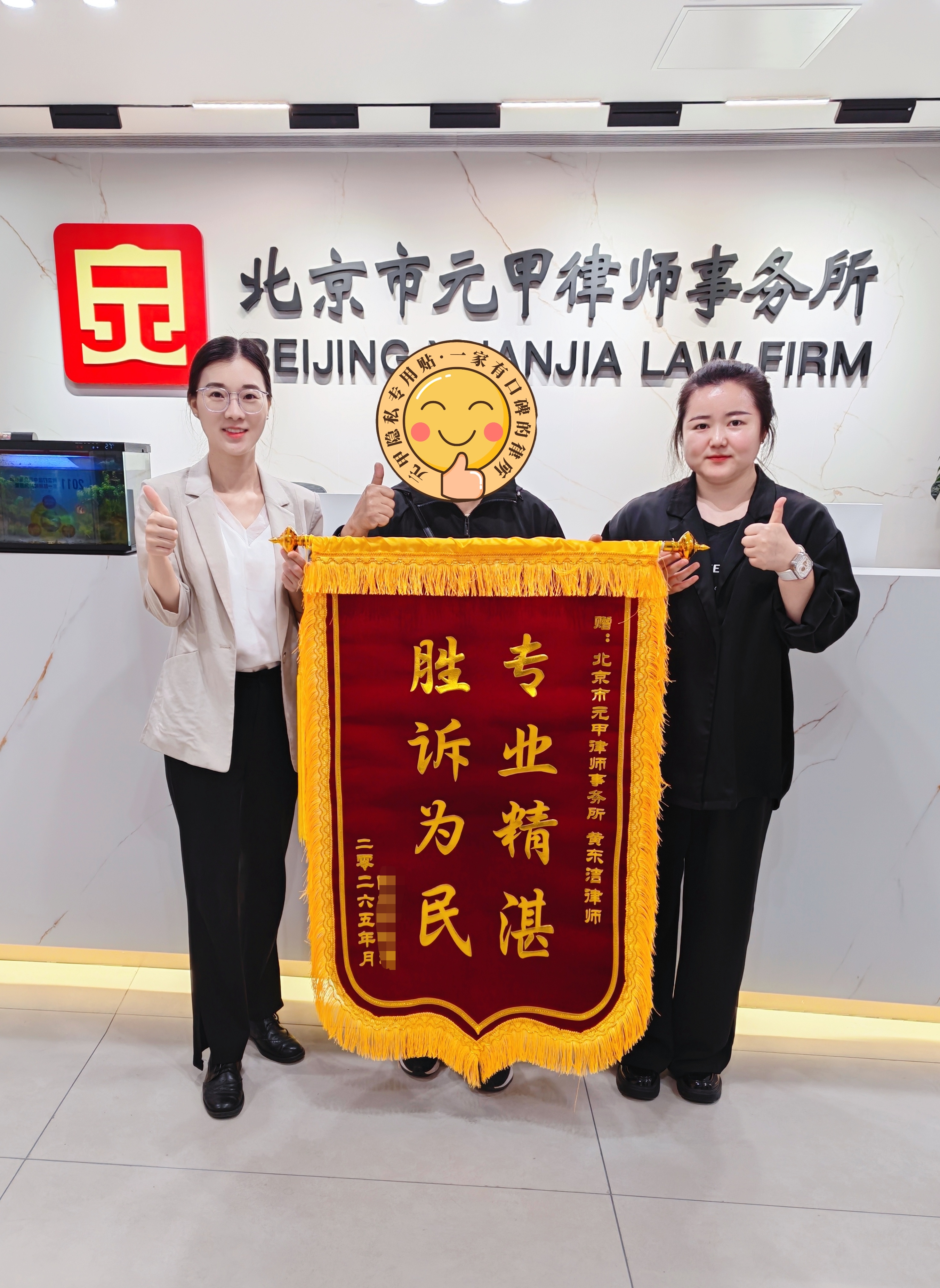 为什么你觉得离婚难？觉得房子车子孩子……剪不断理还乱？那是因为你缺少专业律师的帮助！