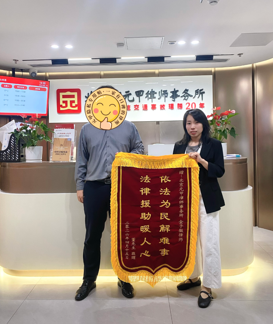 一场事故，腰椎骨折，伤者发愁“这赔偿，要拖到什么时候”？