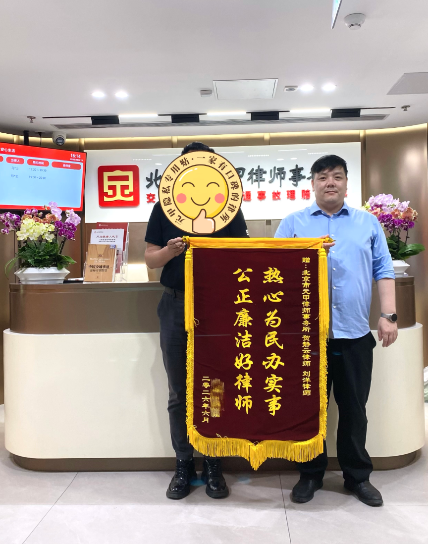 被车撞成十级伤残，保险公司说"已经赔过了，一次性了结"，怎么办？