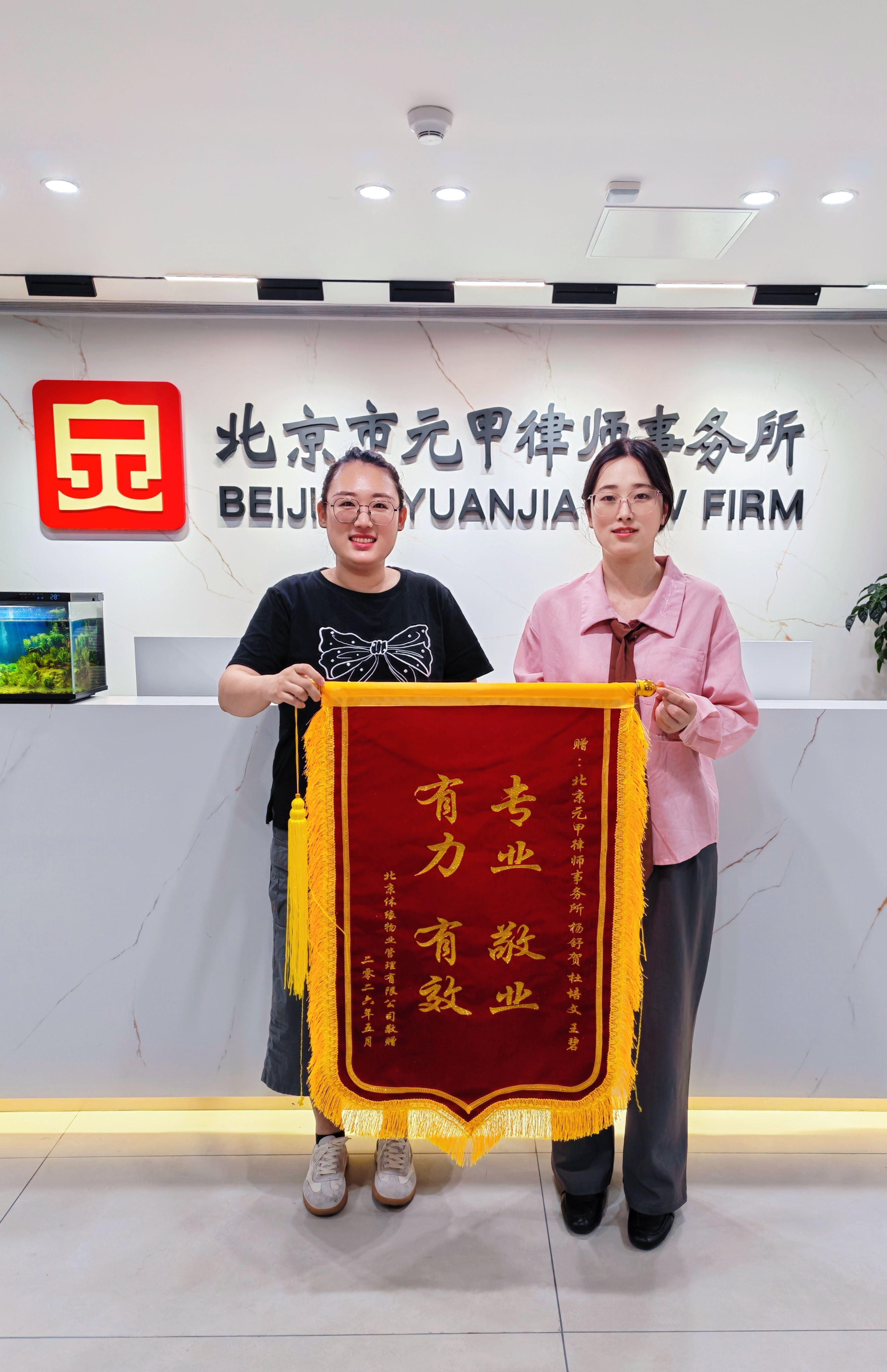 依托法律途径破解物业费催收僵局，高效盘活陈年欠款。