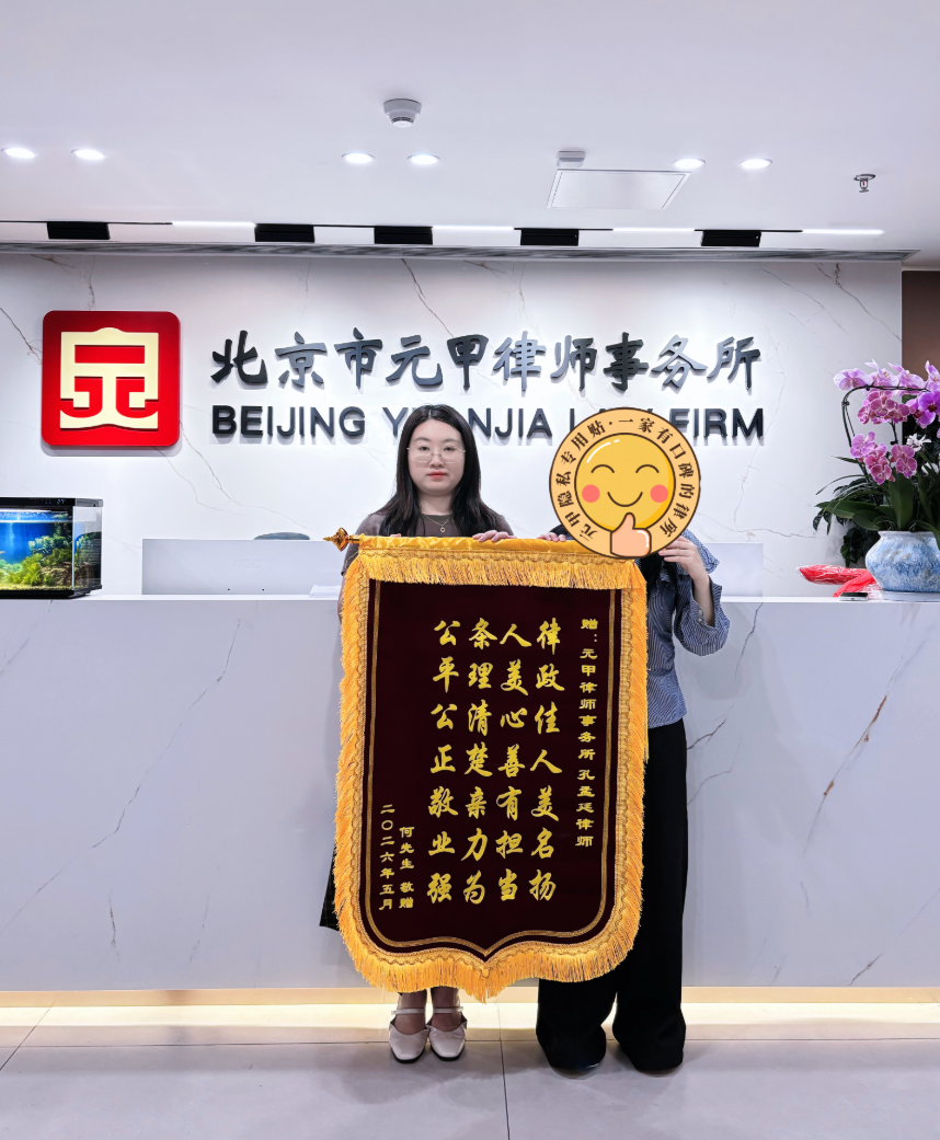 妻子起诉离婚，何先生心乱如麻，孩子、房子怎么争取？