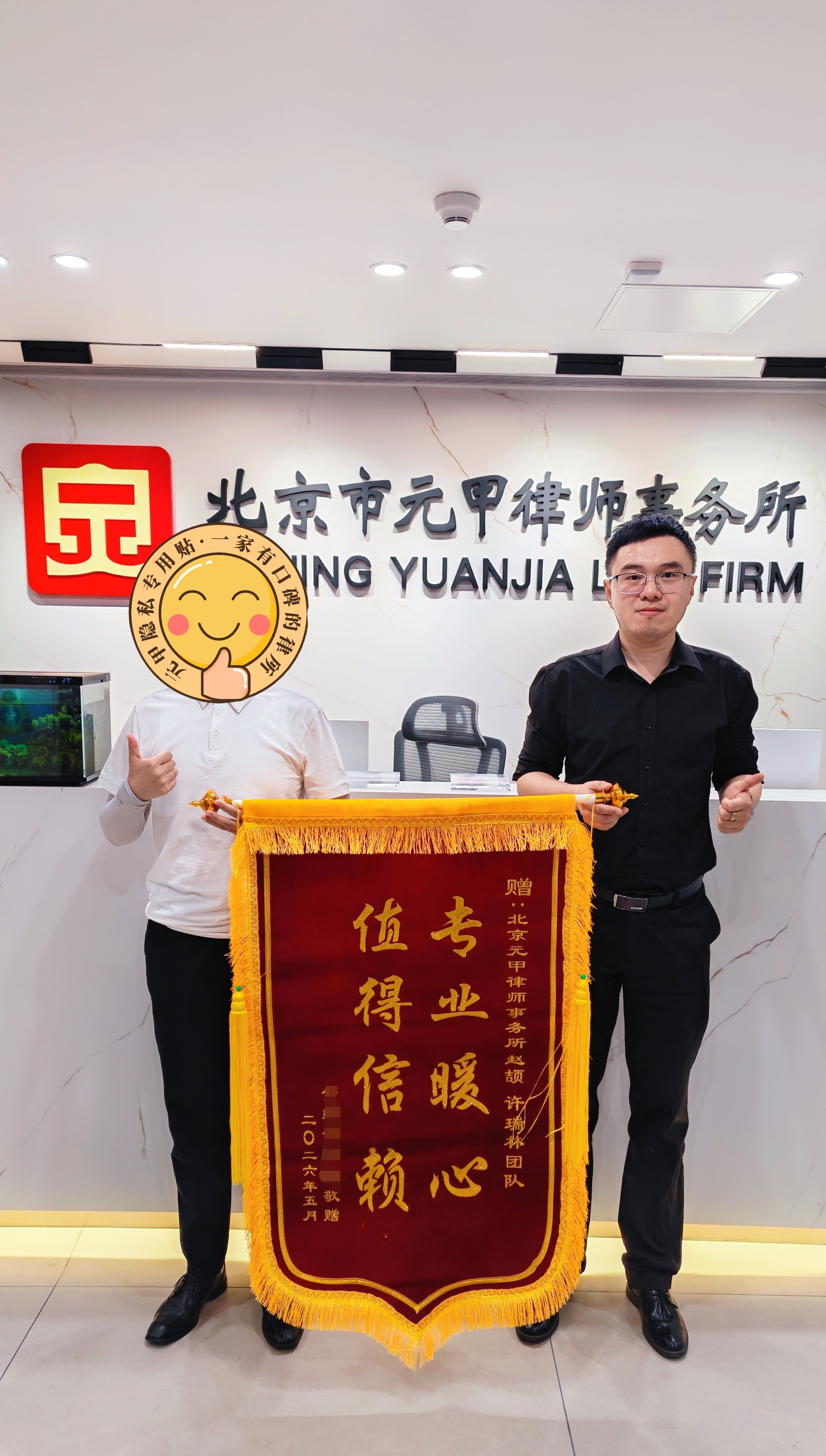 交通事故索赔受阻，元甲律师保驾护航！