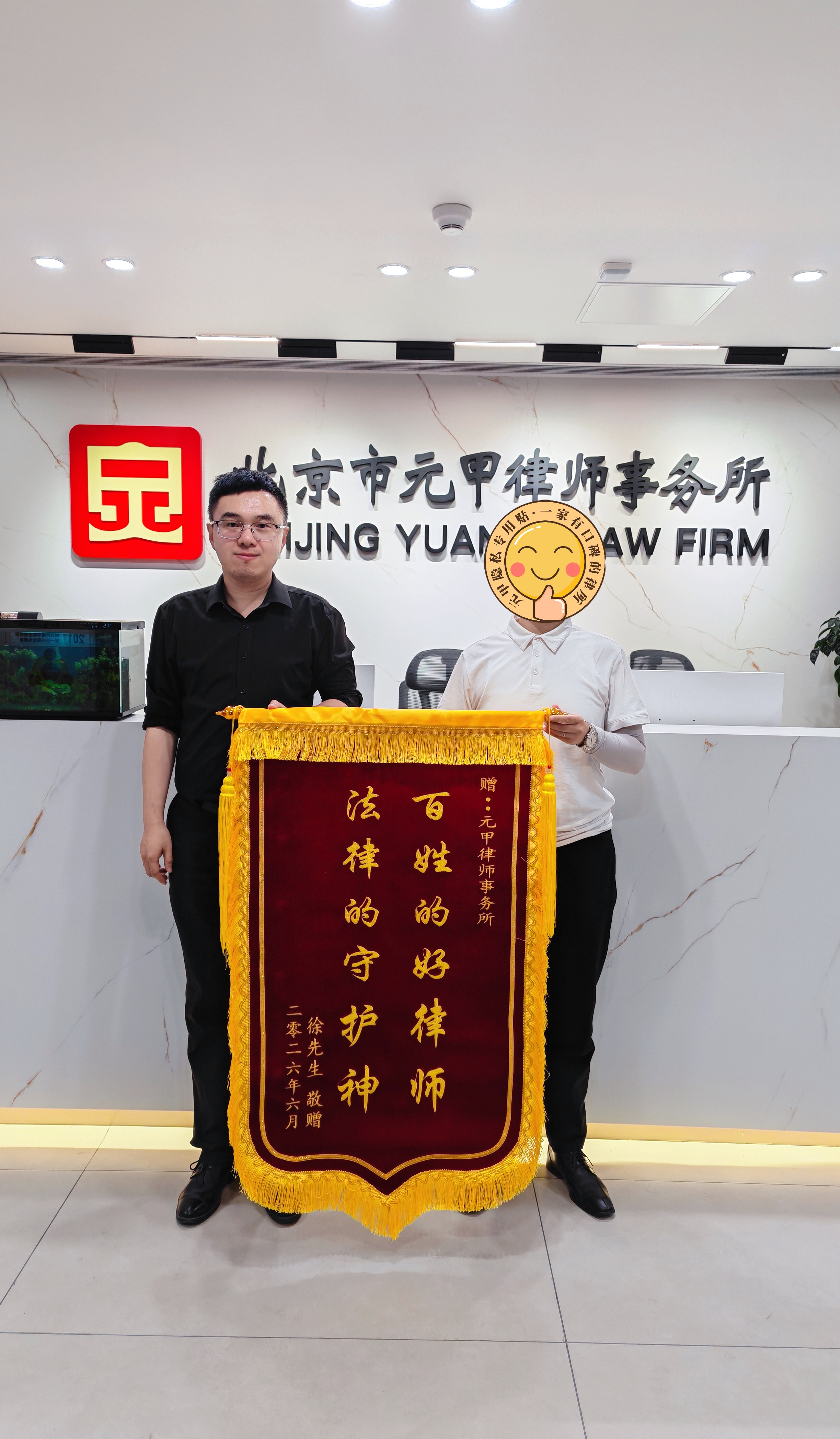 疑难交通事故经我方调解圆满结案，伤者顺利拿到赔偿