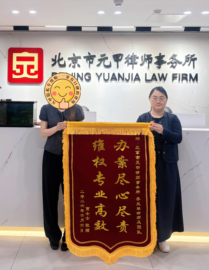 遭遇车祸，理赔被压价、沟通无头绪？元甲律所高效破局。