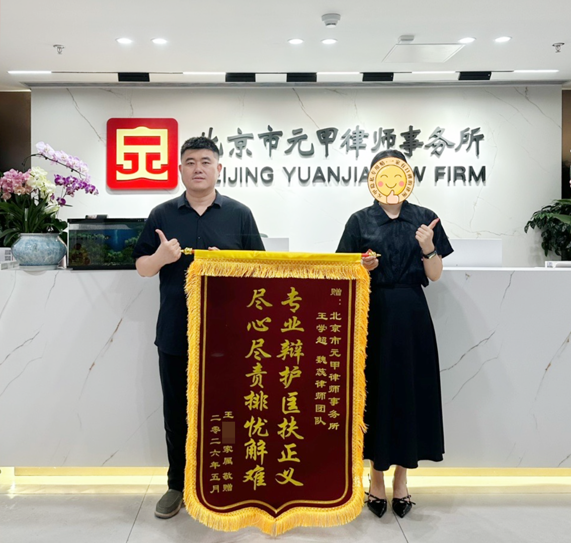 车祸后突发脑梗，保险公司说“跟事故无关，不赔”，怎么办？