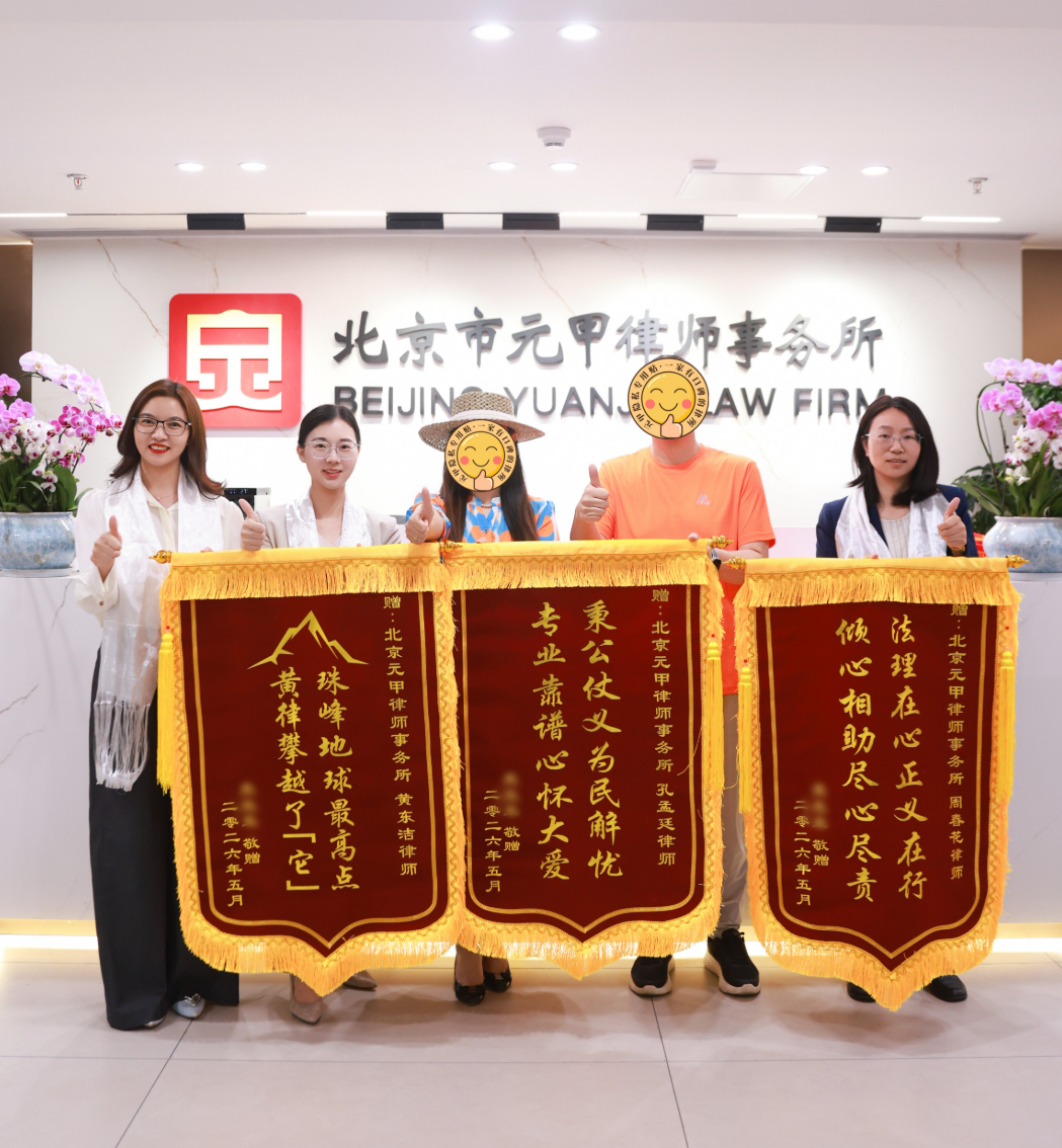 “珠峰地球最高点 黄律攀越了它”这是客户对我们专业能力与攻坚精神的最高礼赞！