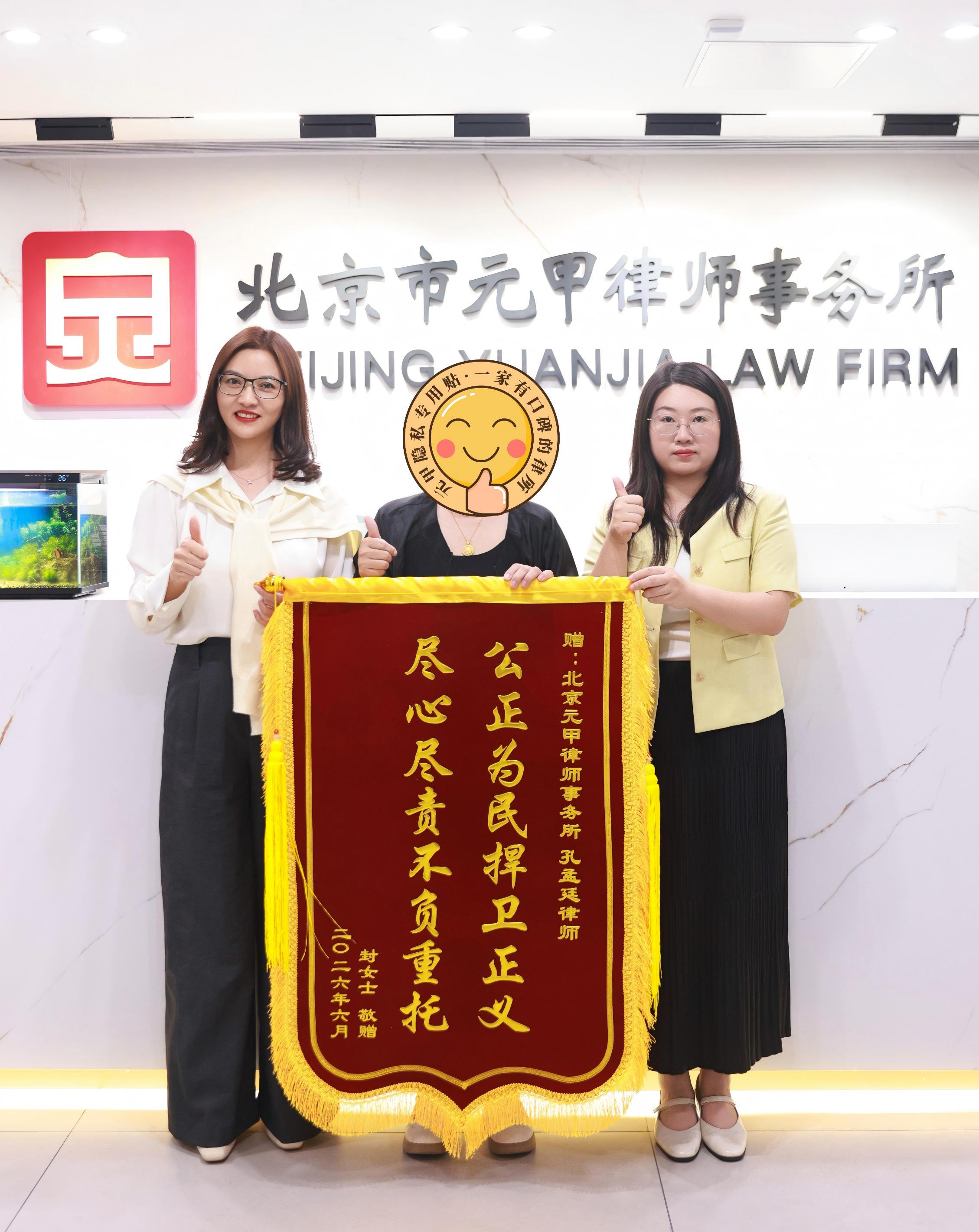 丈夫婚内出轨，给第三者大额转账、赠与贵重物品？别慌，法律支持原配追回！