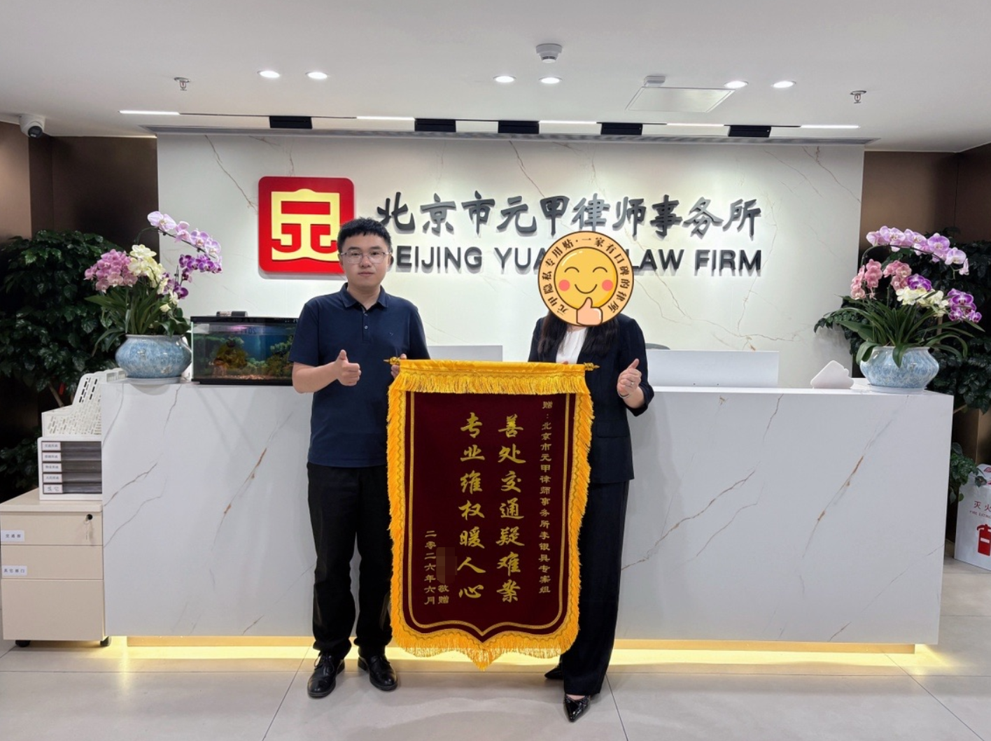 网约车事故全责被诉，面对繁杂索赔无从应对？
