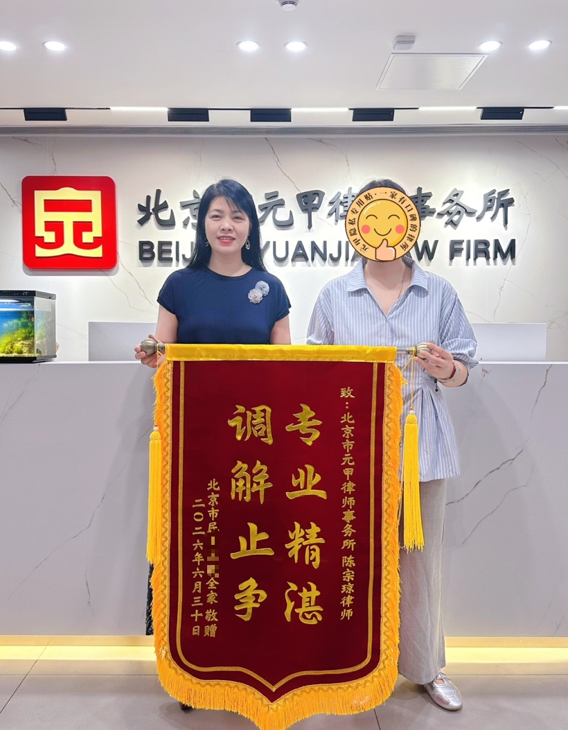 骨肉分离之痛，该如何凭法律守护亲子相伴？