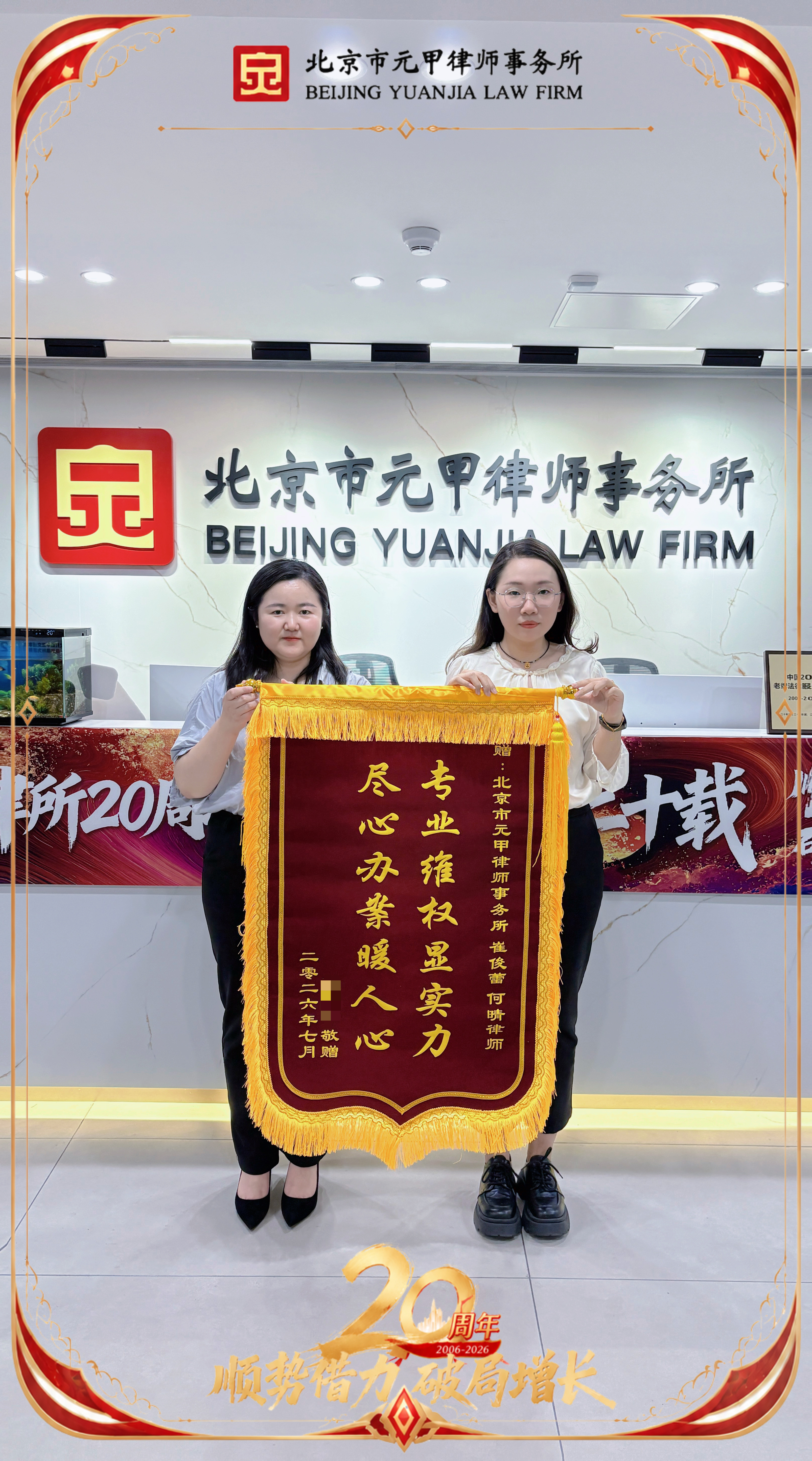 缔结婚姻遭遇对方恶意索取财产,怎样在二审扭转局面追回损失?