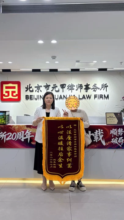 陷入婚姻纠纷，只能被动妥协、难以守护自身权益吗？
