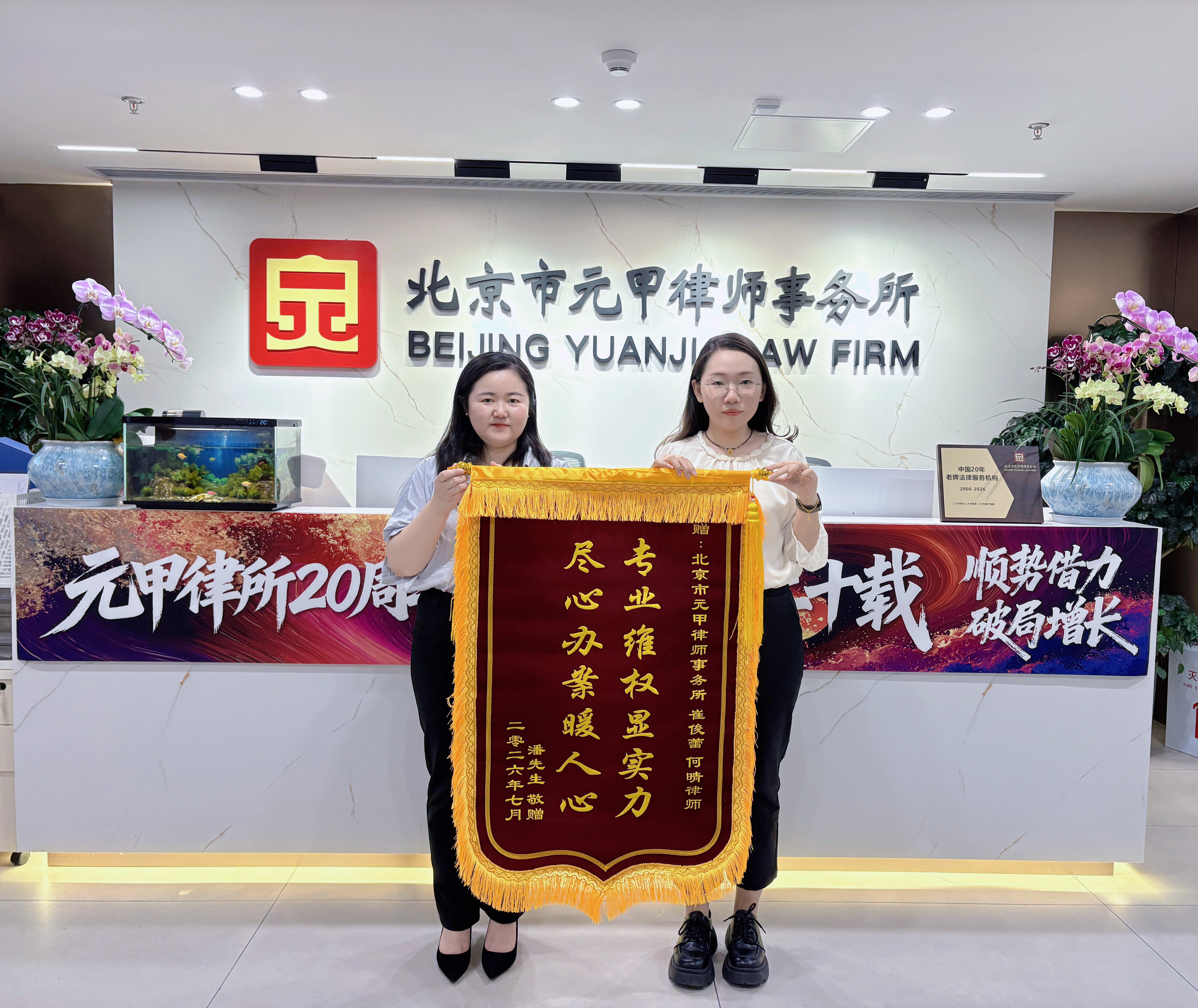 缔结婚姻遭遇对方恶意索取财产，怎样在二审扭转局面追回损失？